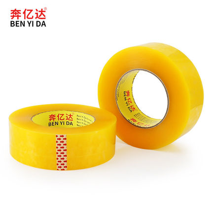 封箱胶带整箱批大卷米黄色透明快递打包封口胶布宽胶带纸4.5/6cm