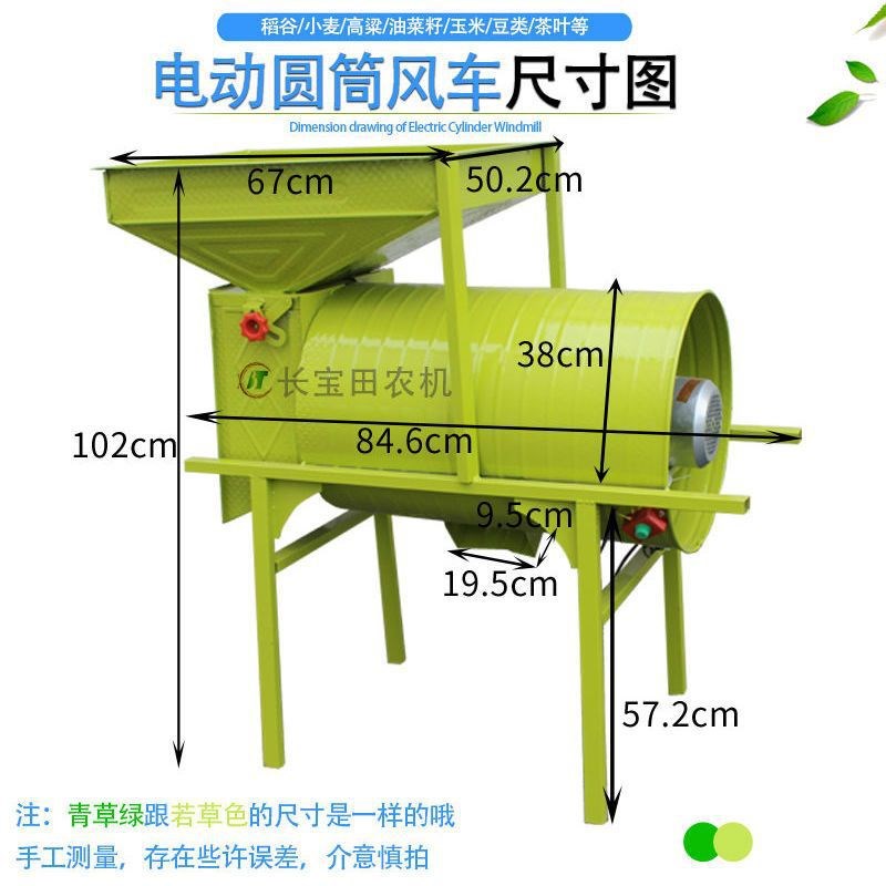 电动铜芯粮食风选机扬场机谷物豆类筛选机圆型风车小型农用扬粮机