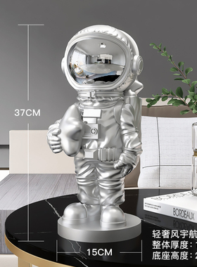 轻奢宇航员摆件客厅玄关电视柜办公室桌面装饰太空人家居软装礼品
