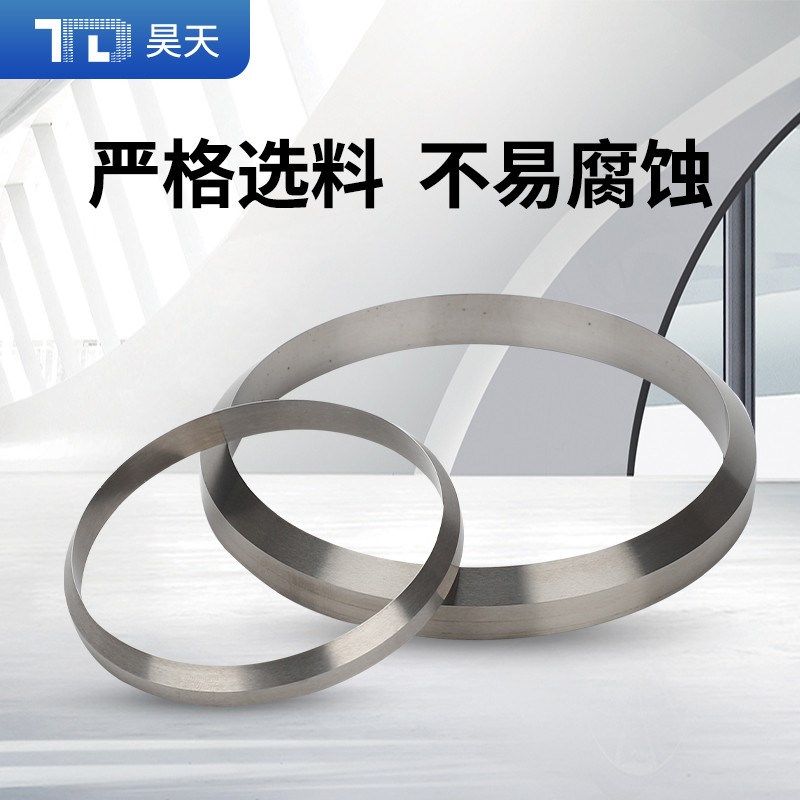 移印机油盅刀油盅刀环陶瓷刀环陶瓷杯口刮墨刀钨钢刀环移印机配件