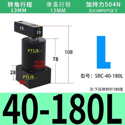 气动下压度旋转/63r气缸/小型夹紧-转角气动ack4032/src259050/