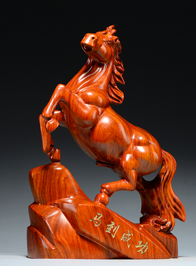 花梨木马雕刻摆件十二生肖木头马红木家居客厅办公装饰工艺品送礼