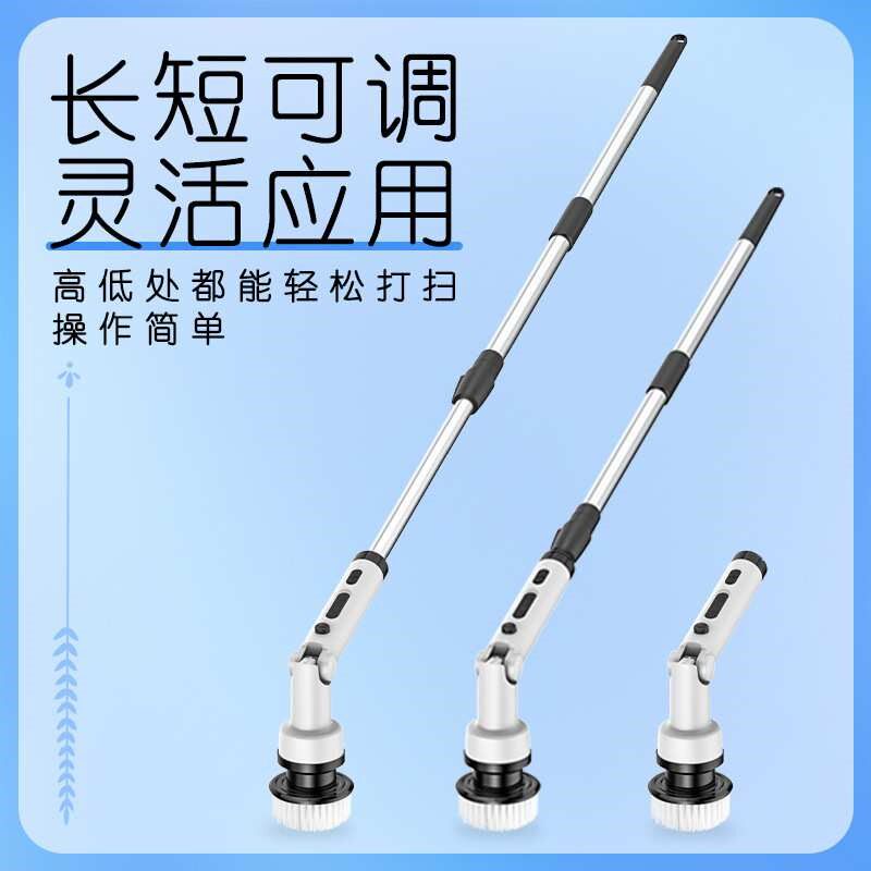 无线长柄电动清洁刷家用手持多功能可折叠旋转无死角清洁厨房浴室
