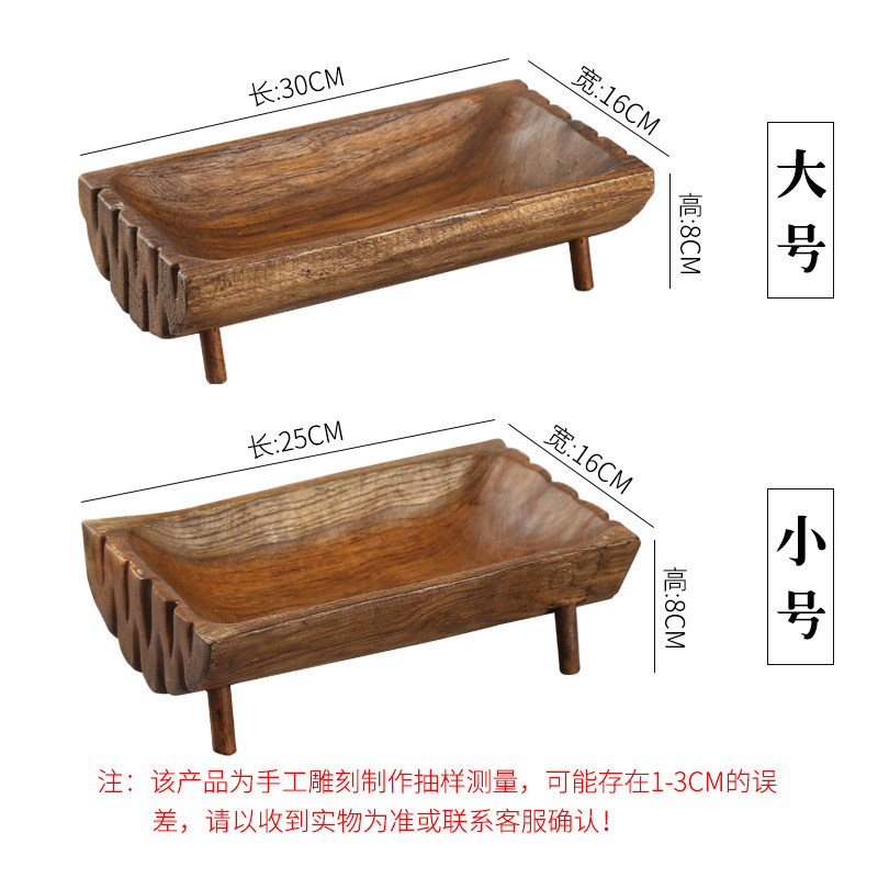 泰国实木水果盘家用客厅木质东南亚原木供盘干果瓜子盘创意收纳盘