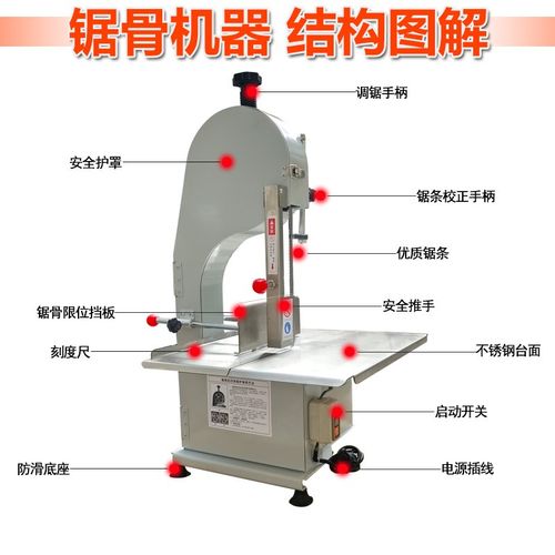 商用小型电动锯骨机冻肉牛骨猪脚切割机羊排棒骨冻鸡鱼大功率切骨