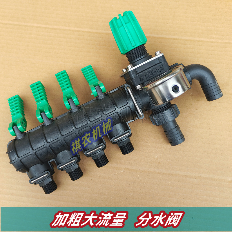 植保机喷药机分水器高压喷药机三路四路大K流量控制喷雾机分流