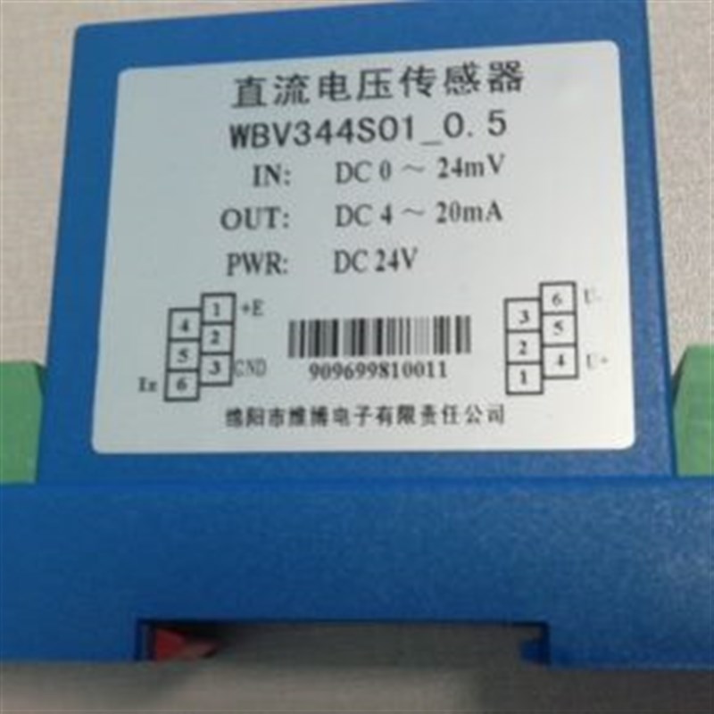 WBI122S01/I122S01/WBI124S01/I124S01/交直流电流传感器