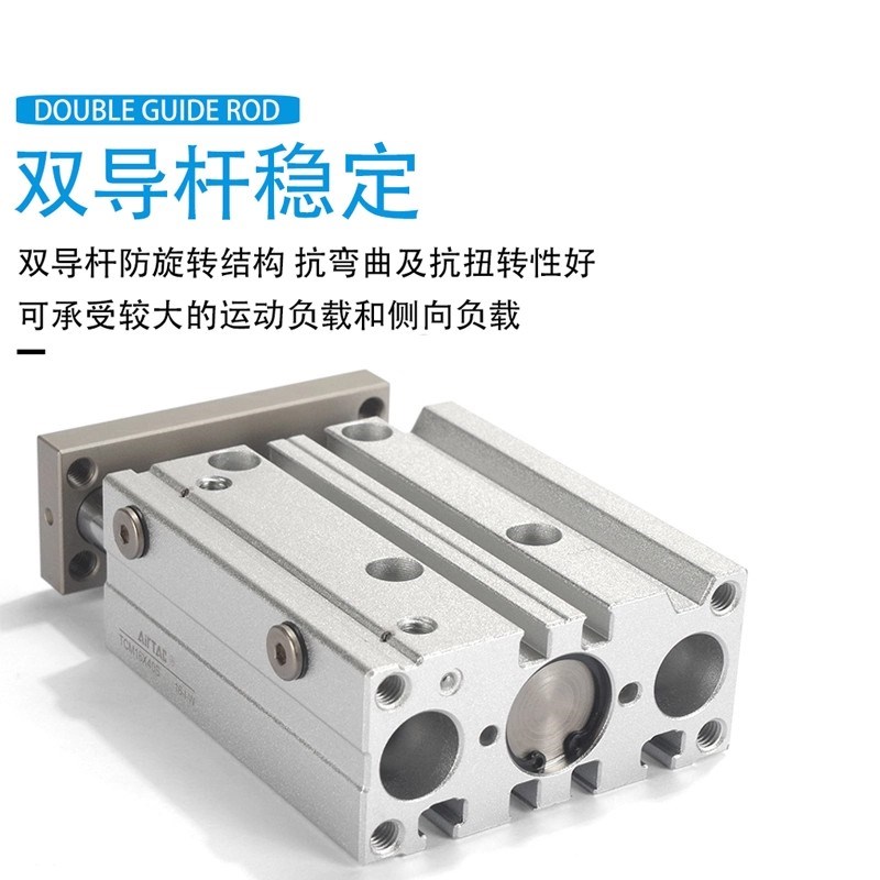 亚德客TCM6/10/12/16/20/25/32/40/50/63/80/100X5X10X15三轴气缸