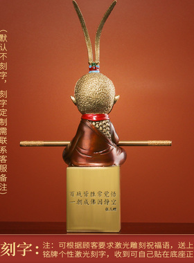 礼尚往来斗战胜佛齐天大圣孙悟空摆件纯铜客厅家居创意饰品工艺品