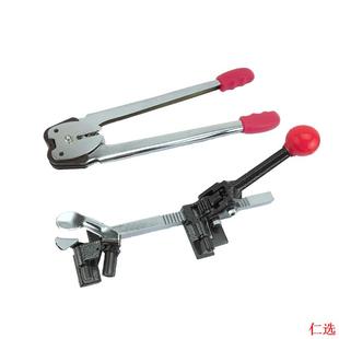 捆扎机夹子打包带手动钳子打包PP手 耐用纸箱拉紧器手持式 芯选