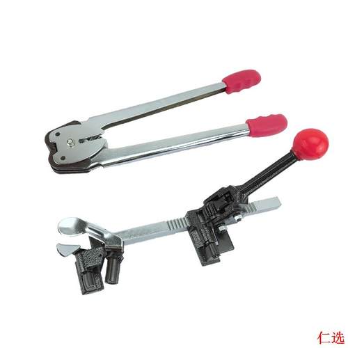 【芯选】耐用纸箱拉紧器手持式捆扎机夹子打包带手动钳子打包PP手