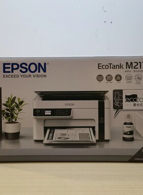 m2118打印机墨仓式家用黑色多功能三合一喷墨打印一体机办公