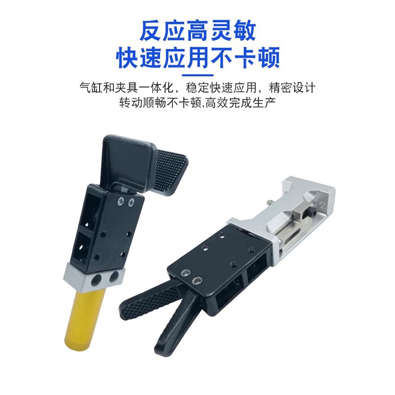 机械手气动元件有信水口夹1815S/S1注塑机配件夹具1815S-L/S1-L