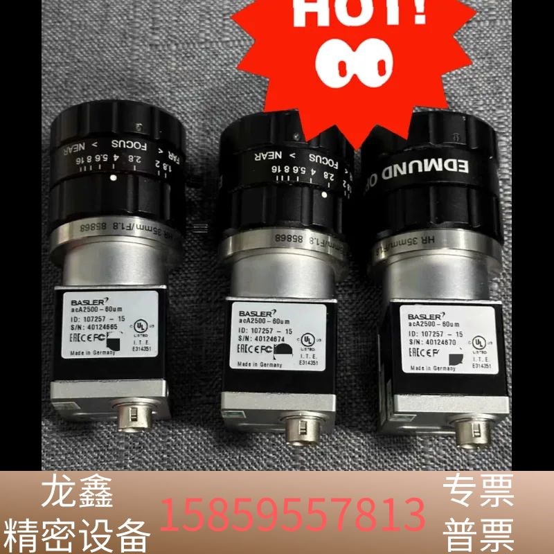 acA2500-60um,与埃德蒙光学35。讨价还价的
