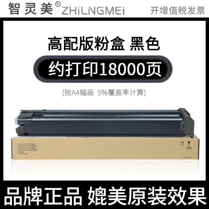 ka彩色灵dx智筒2008uc仓墨dx2508nc粉dx20ct -dx2000u25ct夏普墨