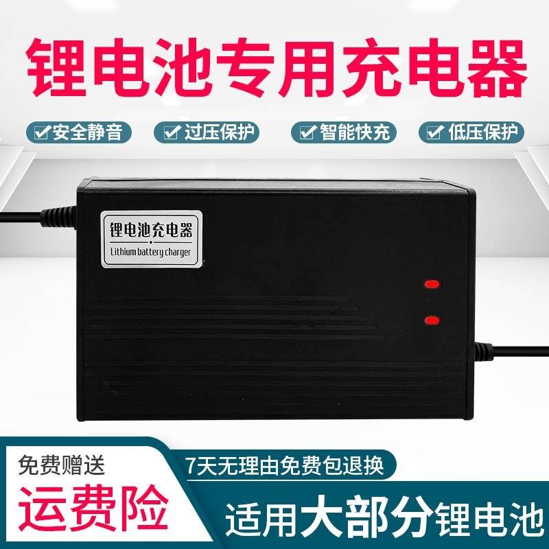 电动车锂电池充电器48伏5安60v50a72V84A71.4V三元锂电铁锂离快充