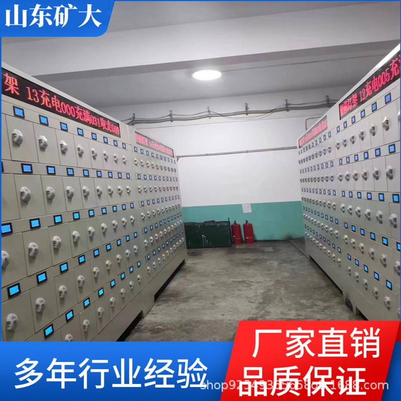 煤矿用100位矿灯智能蓝屏充电柜不锈钢材质充电架易操作