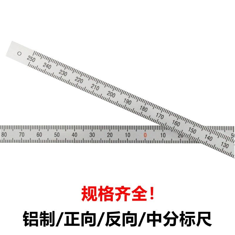 刻度尺BLcR MEPC MEPCTT铝MEPLSH MEPL-60-100-150-200-300-320-5