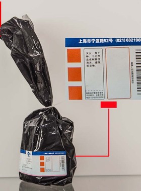 抗坏血酸分析纯AR100g 99.7VC维生素C维他命 C沪试CAS号50-81-7