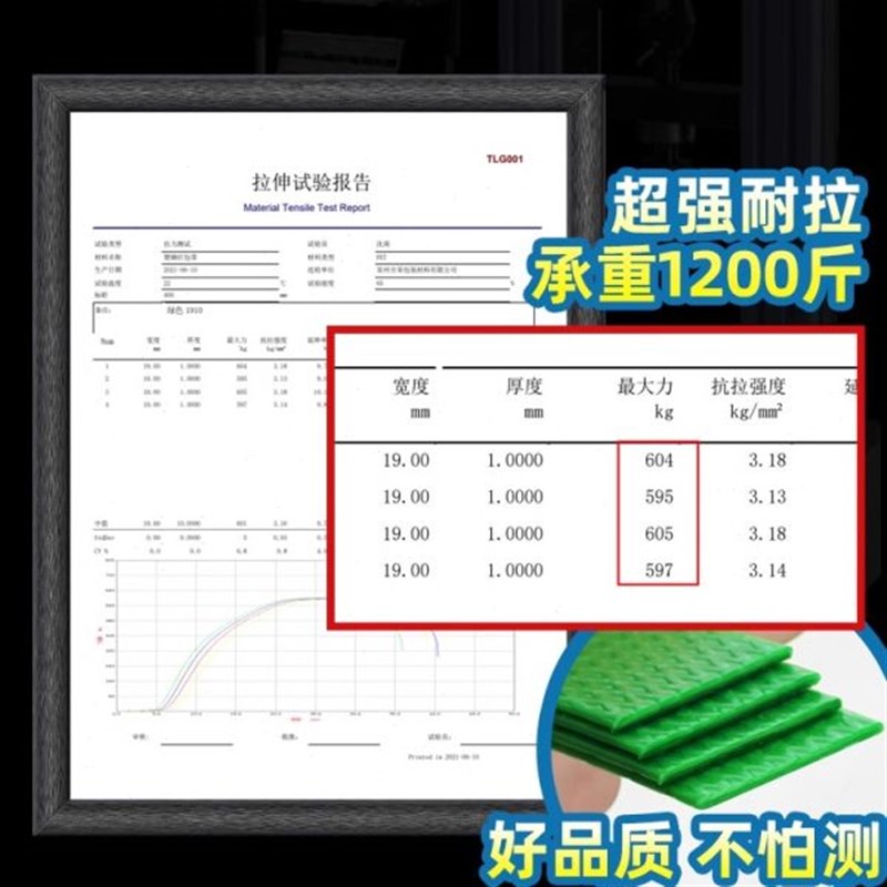0T打包编织E打包带熔包装塑料热捆绑带16手工8P塑钢带捆扎带带扣