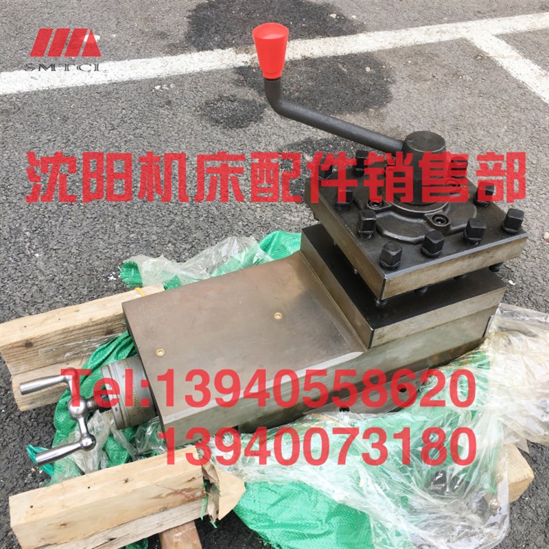 沈阳机床配件CW6163B CW6263B刀架总成 车床小托板 拖板 刀台总成