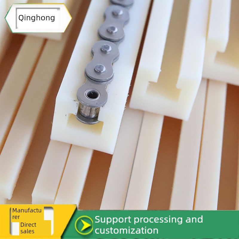 尼龙炼导K型5点10A炼导含油Mc耐磨导件输送机传动带