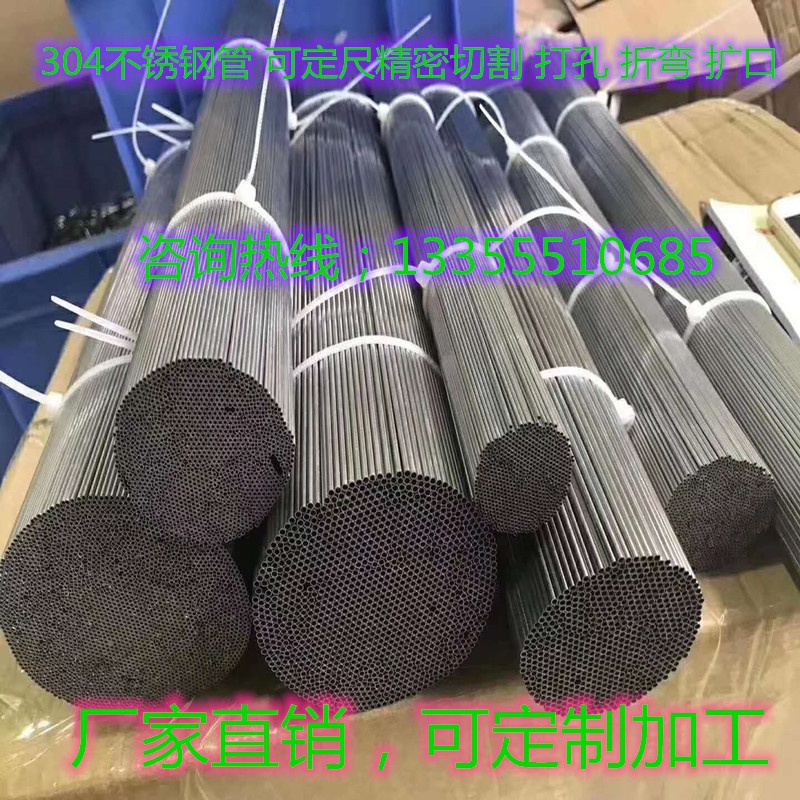 现货速发管子04空钢管精16无缝z不锈心管材密圆管毛细管卫生管。