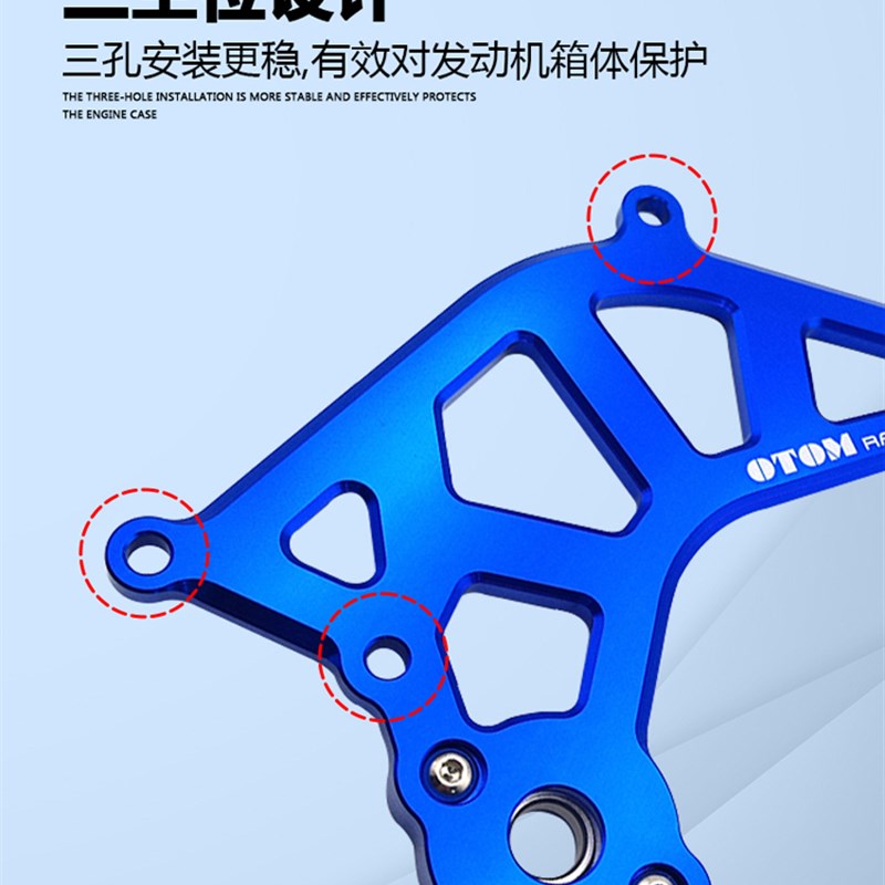 恒舰两冲改装小飞盖铝合金CNC克维思两冲卒马K8新贵尊MT250链轮盖