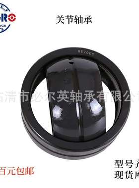 润滑型向心关节轴承GEZ88ES GEZ95ES GEZ101ES GEZ114ES GEZ120ES