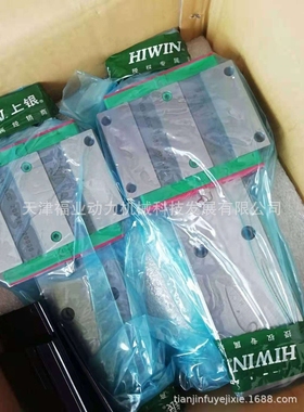 福业直线导轨HGR25R900C，HGR25R1960C，滑块HGW25CCZAC
