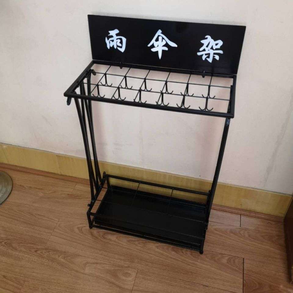 雨伞架酒店大堂家用落地式创意铁艺雨伞收纳架挂伞折叠放伞架子