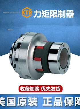 德国KTR RUFLEX/SYNTEX-SI/1/2TF/ROTEX/BOWEX碟簧链轮力矩限制器