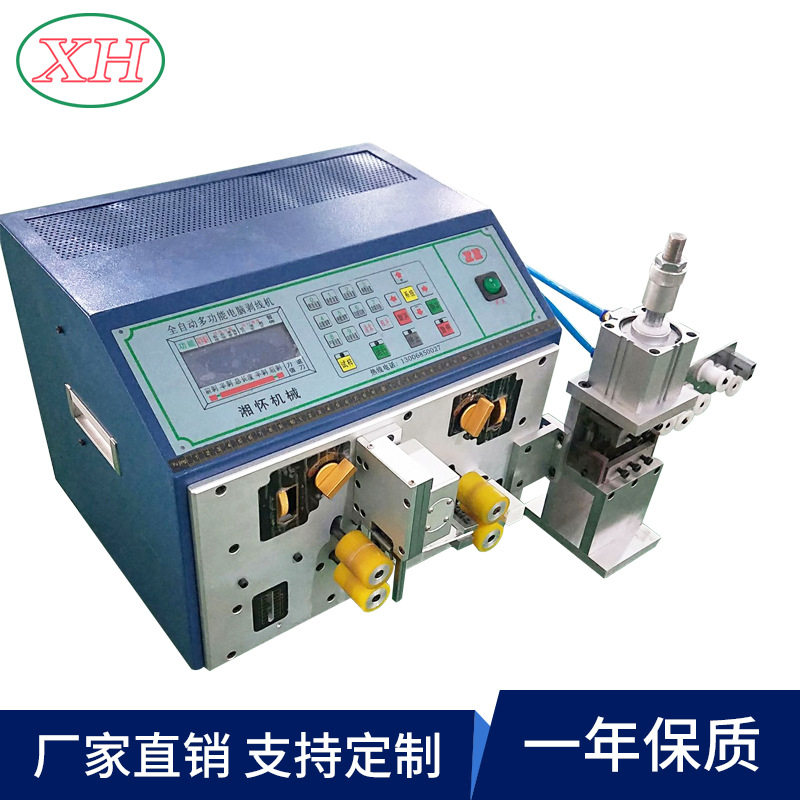 排源头厂家直供新款电脑分叉机 排线剥皮机 排线分线机,五金/工具,剥线机,淘宝优惠券,粉丝福利购,淘宝优惠卷