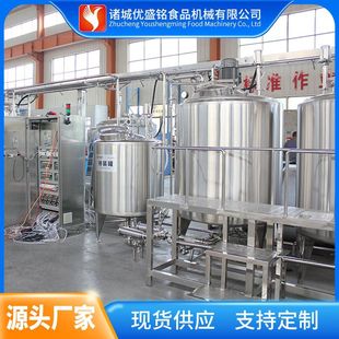小型巴氏奶制作设备 牛奶调配生产线 枕式包装灌装机器