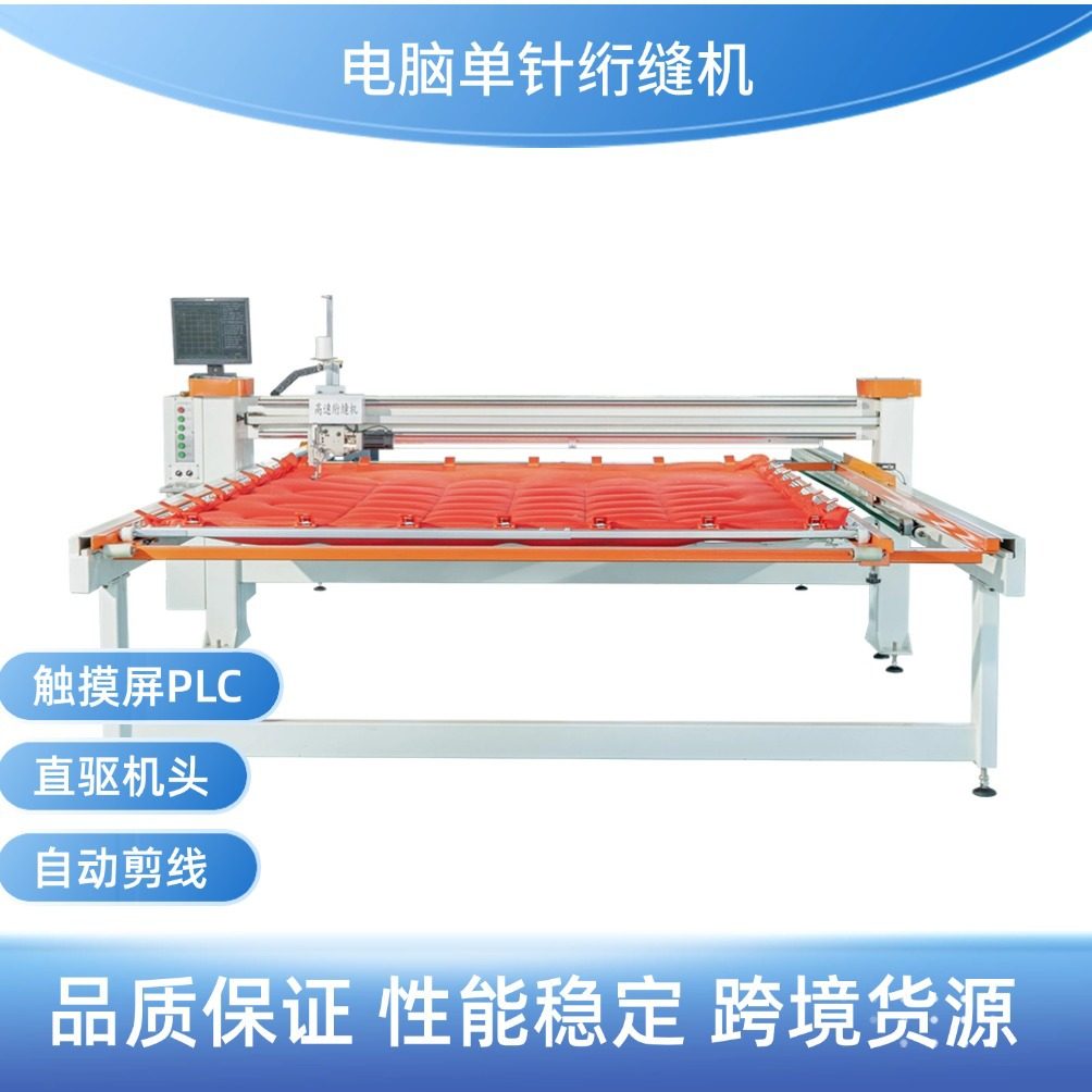 框动机头伺服小伺服电脑单针绗缝机缝被机支持定制尺寸支持跨境,机械设备,其他机械设备,淘宝优惠券,粉丝福利购,淘宝优惠卷