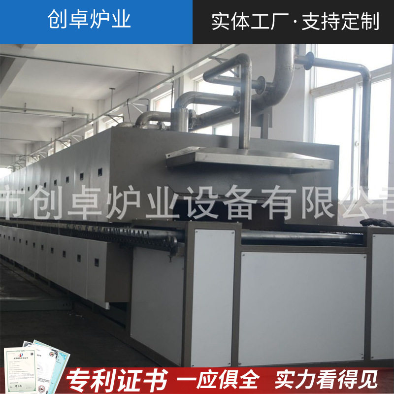 辊道炉 三元材料辊道窑 锰酸锂辊道炉 正极材料辊道窑 纳电辊道窑