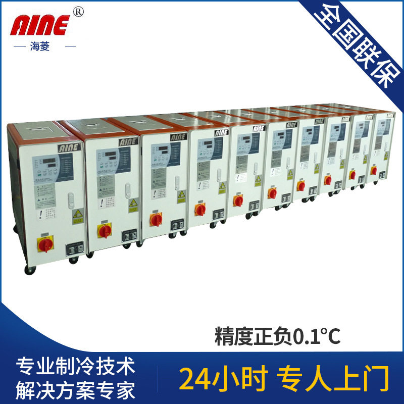 供应厂家直营运油式模温机 9KW模具恒温机,五金/工具,激光焊机,淘宝优惠券,粉丝福利购,淘宝优惠卷