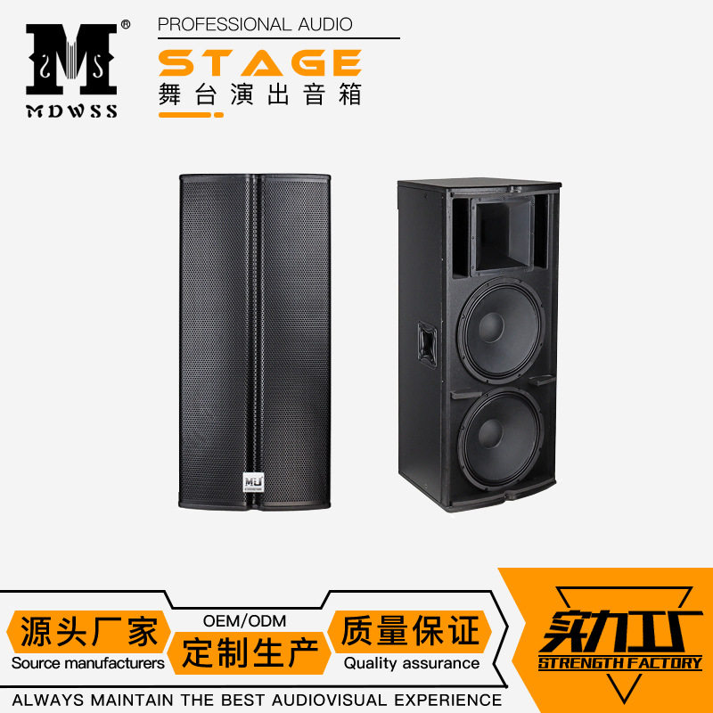 TX2152 双15寸专业舞台音响演出大功率无源全频音箱喇叭speaker