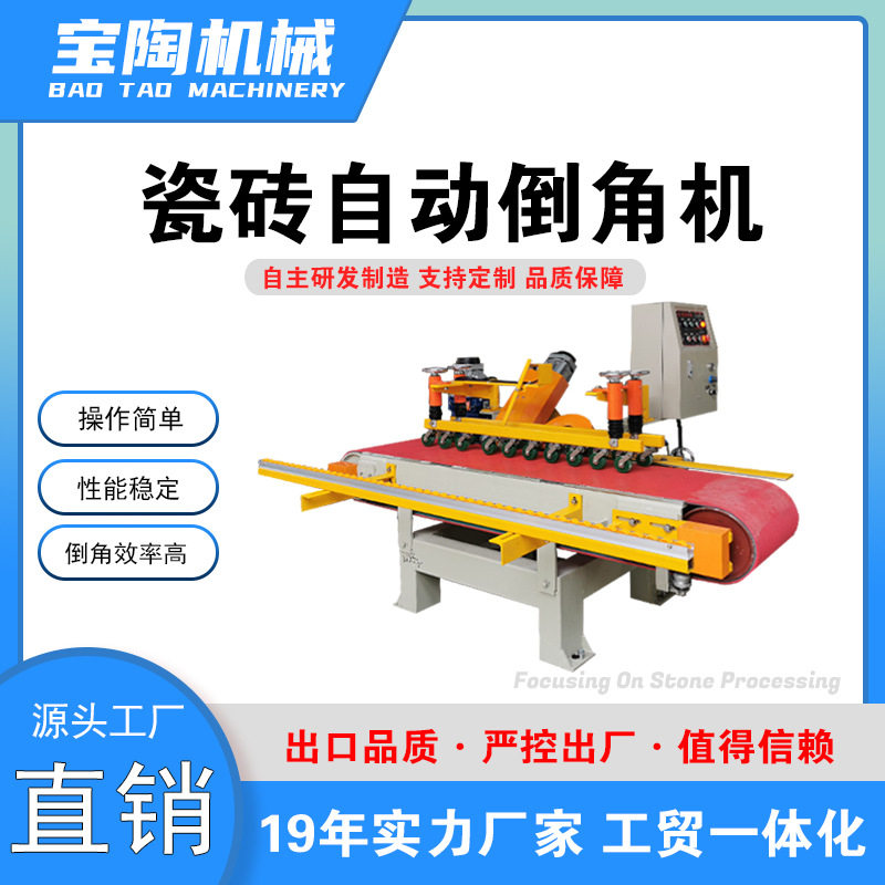 瓷砖倒角机 角磨机45度倒角器瓷砖切割机小型磨边工具切角器