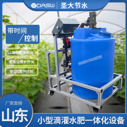 宁夏施肥机厂家 生产农灌溉首部系统示范基地建设水肥一体化技术