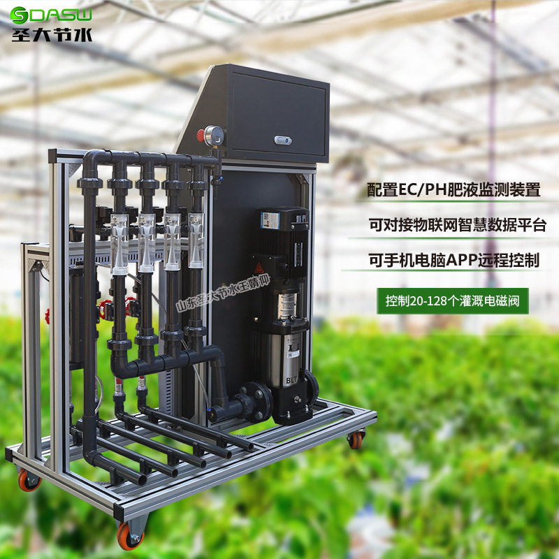 智能水肥一体机厂 新疆乡村振兴设施农业温室蔬菜改造提升施肥机