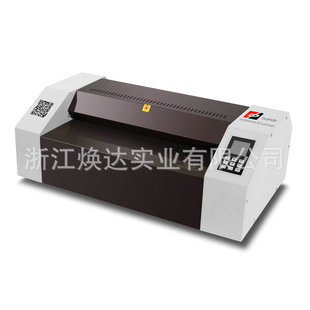 家用过塑机静音家用办公 a3过塑机 440440N 过塑机