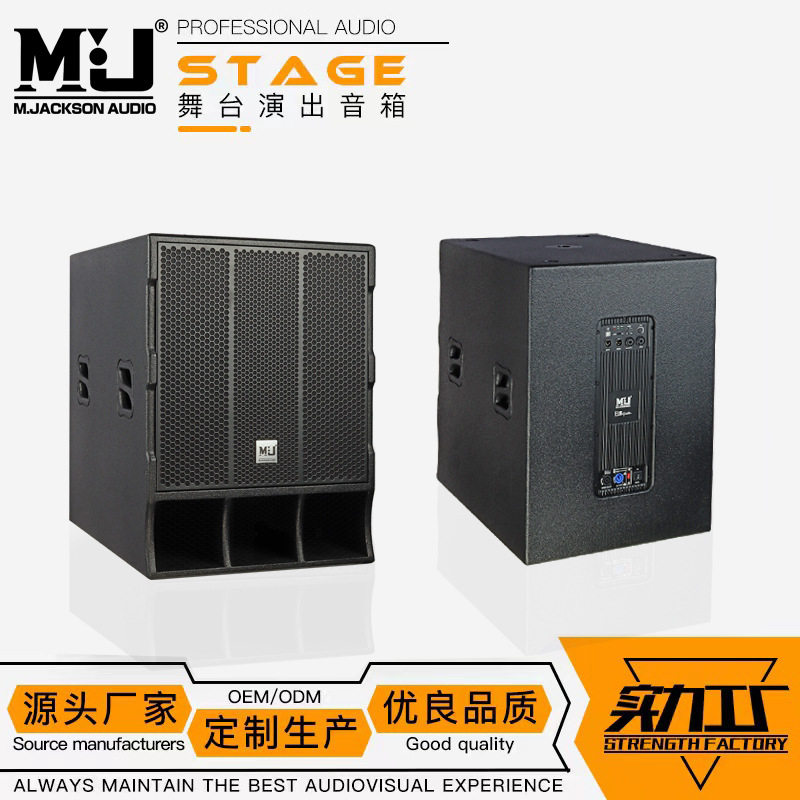 K18SP单18寸主动有源低音炮专业舞台演出户外音箱Activesubwoofer