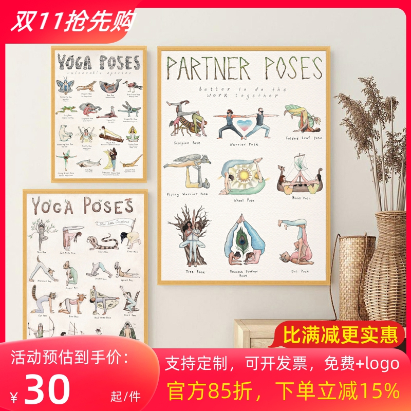 瑜伽馆挂画墙面装饰画卡通彩色铅笔手绘壁画yoga体式序列简图海报图片