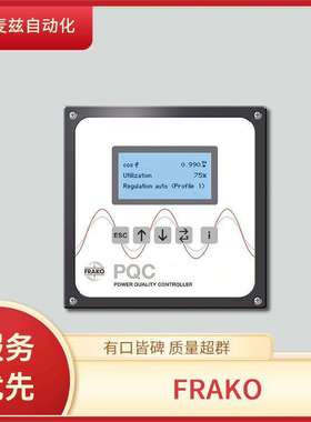 34-22657 无功功率补偿系统 FRAKO 31-10416 机械保险丝