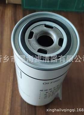 2205406508油分替代富达压缩机配件空压机油分2205406508