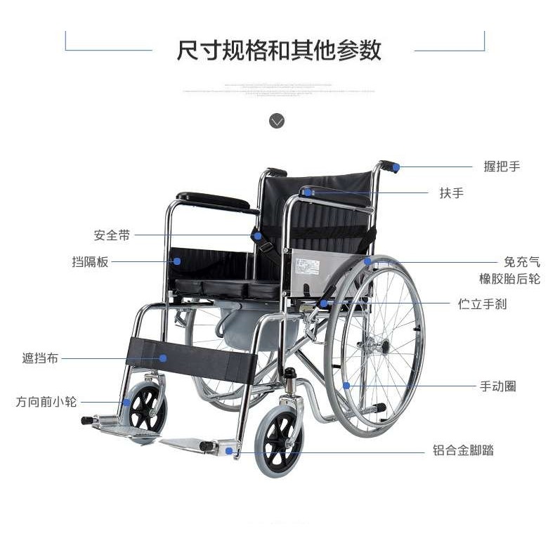 轮椅室外推车带洗澡坐便椅大轮子老人代步车多功能带坐便桶