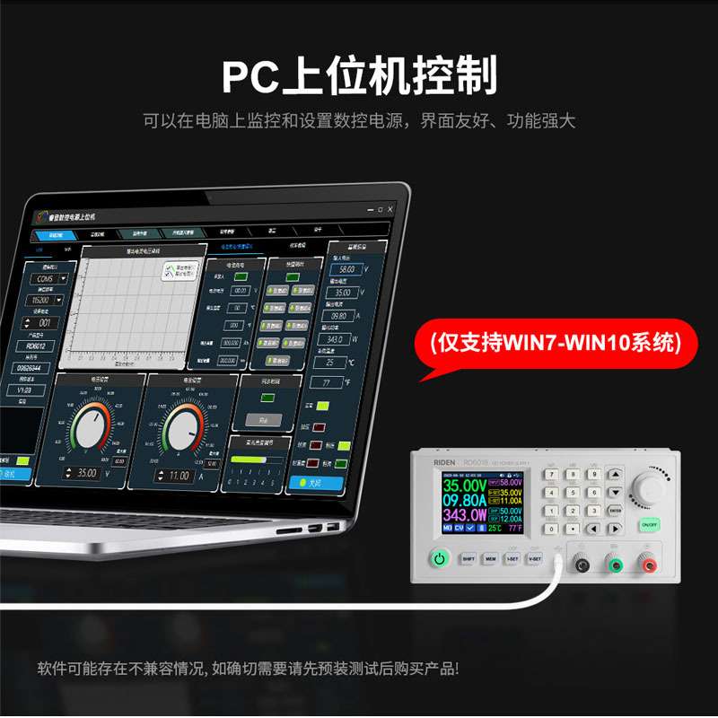 CE认证 RD6018 数控可调直流电源实验维修开关电源稳压源60V降压