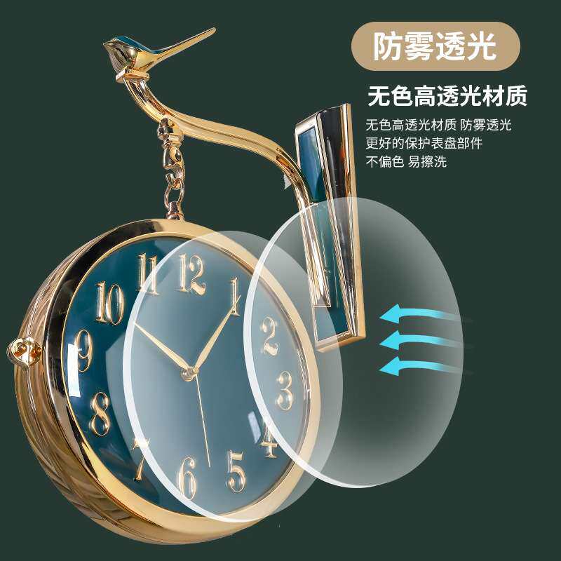 创意北欧轻奢小鸟双面挂钟客厅装饰办公室壁挂式静音时钟石英钟