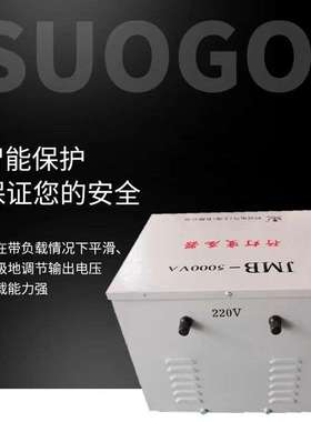 DJMB2-100VA照明行灯变压器3KW380V220转36V24V12V3KVA3000W工地